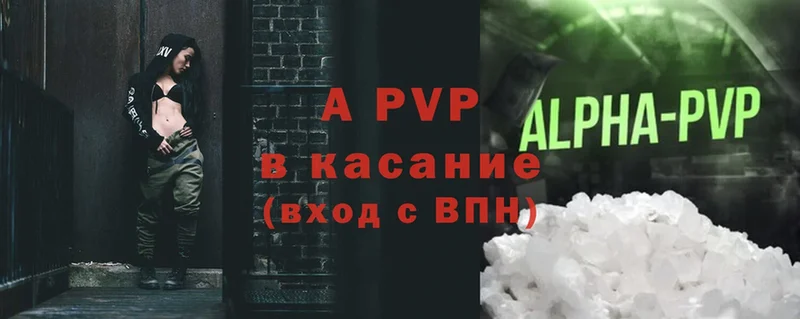 Alpha PVP VHQ  Мензелинск 