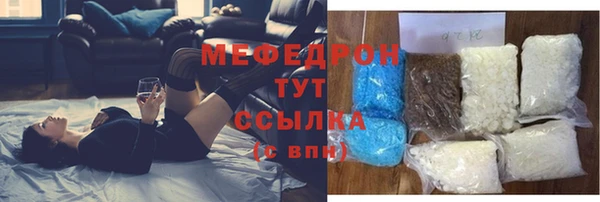 MESCALINE Богородицк